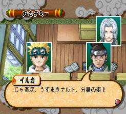  - Game - Naruto: Shinobi no Sato no Jintori Kassen Naruto - Naruto: Shinobi no Sato no Jintori Kassen Naruto