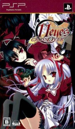 11 Eyes: CrossOver (Limited Edition) (PSP), 11 Eyes: CrossOver (Limited Edition) (PSP), 11 :  ( ) (PSP), 