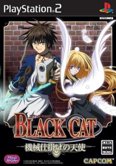  - Games -  Black Cat (PS2) | Neko no Kuro (PS2) |   (PS2)