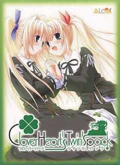 Clover Heart s Twin s Pack Box Front, Clover Heart s Twin s Pack Box Front, Клевер Сердца: Twin s Pack Box Front, 