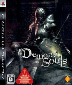 Demons Souls, Demon's Souls, Demon's Souls, 