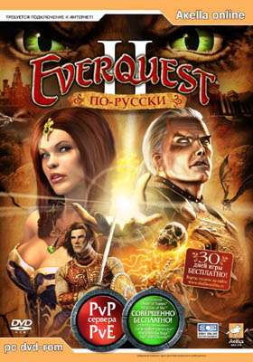 Everquest 2, Everquest 2,  2, 