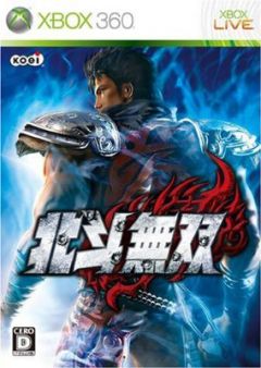 Fist of the North Star, Hokuto no Ken,   , 