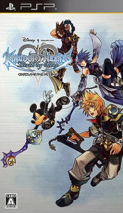  - Games -  Kingdom Hearts: Birth by Sleep | Kingdom Hearts: Birth by Sleep | Kingdom Hearts: Birth by Sleep