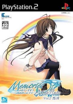 Memories Off AfterRain Vol. 2: Souen , Memorizu Obu AfterRain Vol. 2: Souen,  :    2 , 