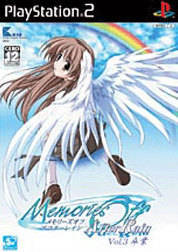 Memories Off AfterRain Vol. 3: Sotsugyou , Memorizu Obu AfterRain Vol. 3: Sotsugyou ,  :    3, 