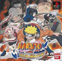 Naruto: Shinobi no Sato no Jintori Kassen , Naruto: Shinobi no Sato no Jintori Kassen , : Shinobi no Sato no Jintori Kassen , 