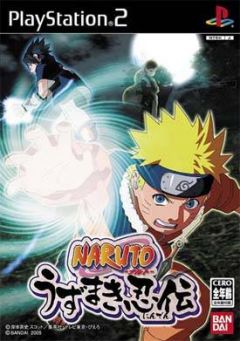 Naruto: Uzumaki Chronicles, Uzumaki Ninden, Naruto: Uzumaki Chronicles, 