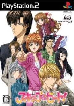 Skip Beat! , Skip Beat! ,  !, 