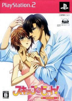 Skip Beat! (Limited edition) , Skip Beat! (Limited edition) ,  ! ( ), 