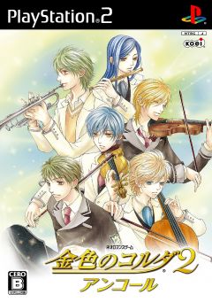 The Golden String 2 Anchor, Kiniro no Corda 2 Anchor,   2   , 