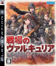 Valkyria of the Battlefield: Gallian Chronicles, Senjō no Varukyuria -Garian Kuronikuruzu-,    :  , 