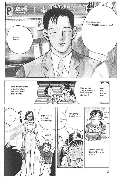  - Manga - A Good Man - Iihito () [1993]