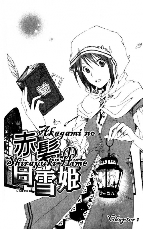  - Manga - Akagami no Shirayukihime -    - 