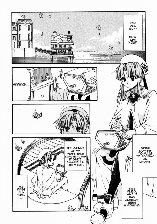  - Manga -  - Aria () [2002]
