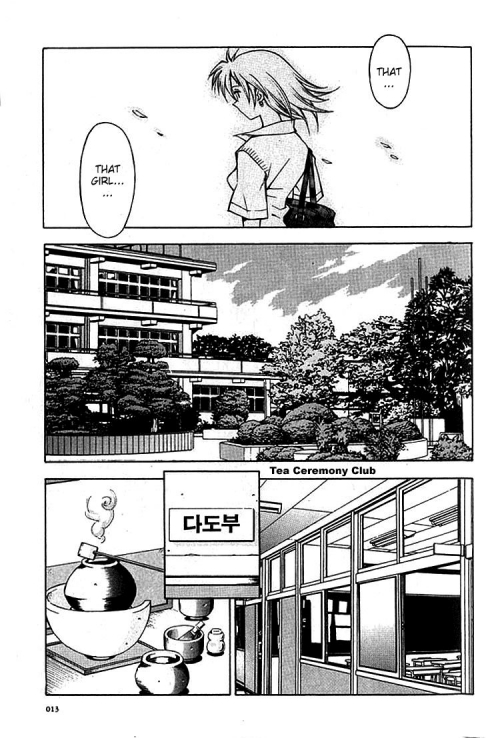 
            - Manga -   - Ikkitousen () [2000]