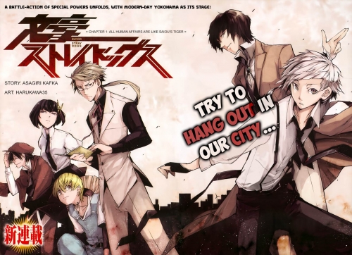  - Manga - Bungou Stray Dogs -    