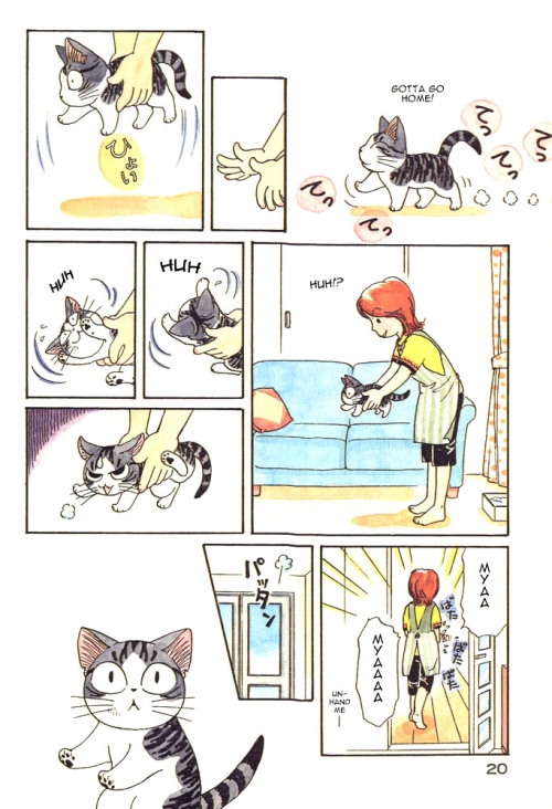  - Manga - Chii's Sweet Home - Chi's Sweet Home () [2004]