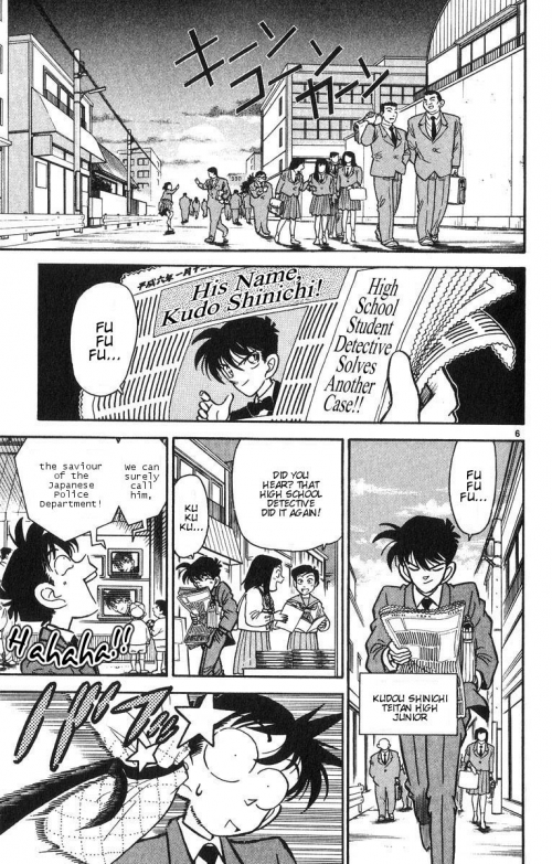  -
            Manga -   - Meitantei Conan () [1994]
