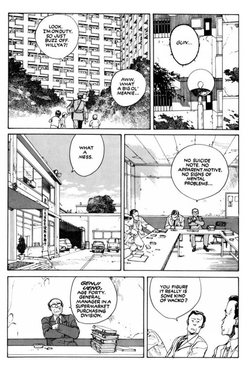  - Manga - :   - Domu () [1980]