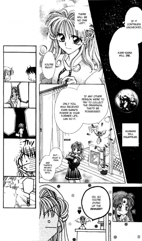  - Manga - -  - Kamikaze Kaitou Jeanne 