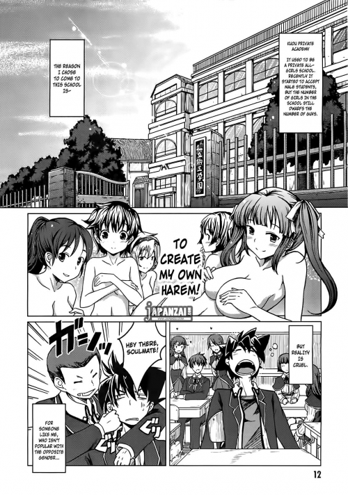  - Manga -   ,   , HighSchoolDxD, High-School DxD - 