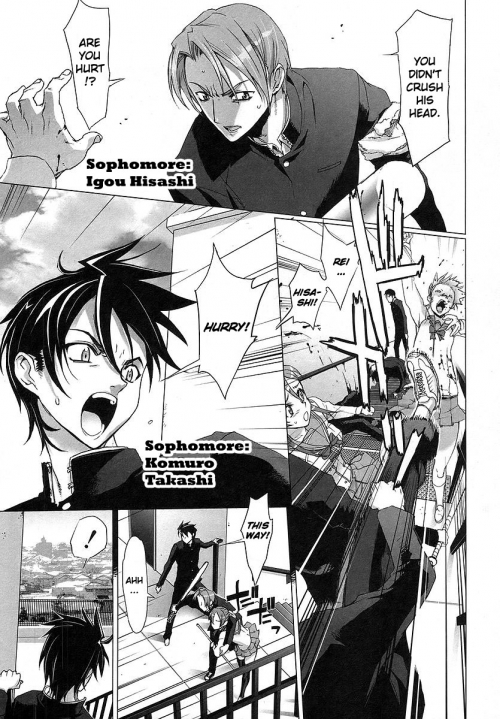  -
            Manga -   - Gakuen Mokushiroku: High School of the Dead
            () [2006]