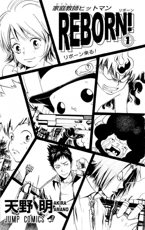  - Manga -  ! - Katekyo Hitman Reborn! () [2004]
