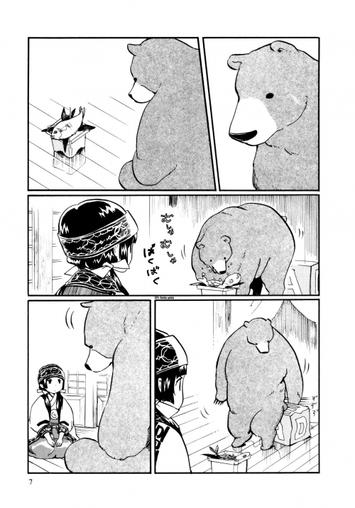  - Manga - Kumamiko: Girl Meets Bear - 