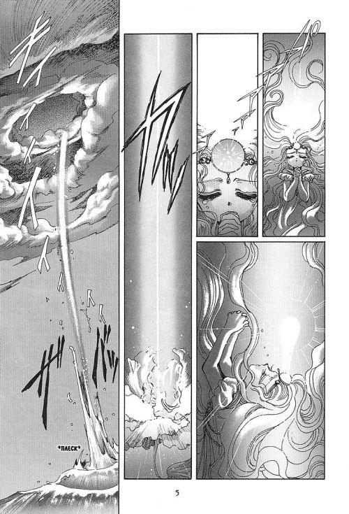 Manga | Magic knight rayearth | Mahou Kishi Rayearth