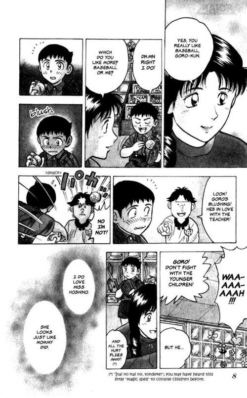  -
            Manga -  - Major () [1994]