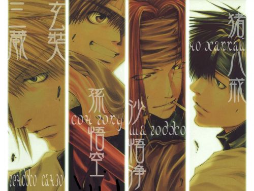  - Manga - :  - Saiyuki Reload () 