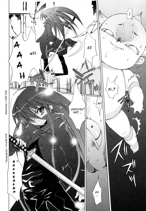  - Manga -    - Shakugan no Shana () [2005]