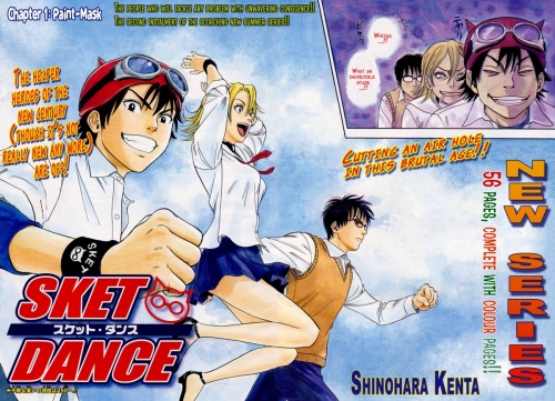  - Manga - スケット・ダンス - Sket Dance () [2007]