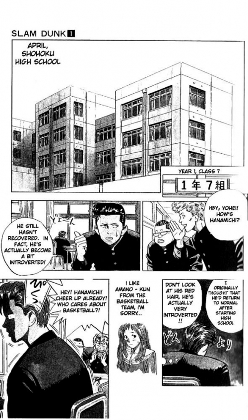  -
            Manga -   - Slam Dunk () [1991]
