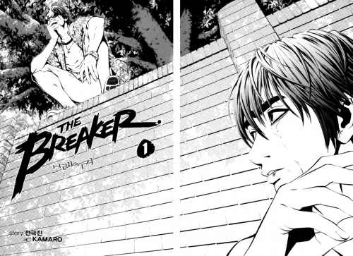  - Manga -  - The Breaker () [2007]