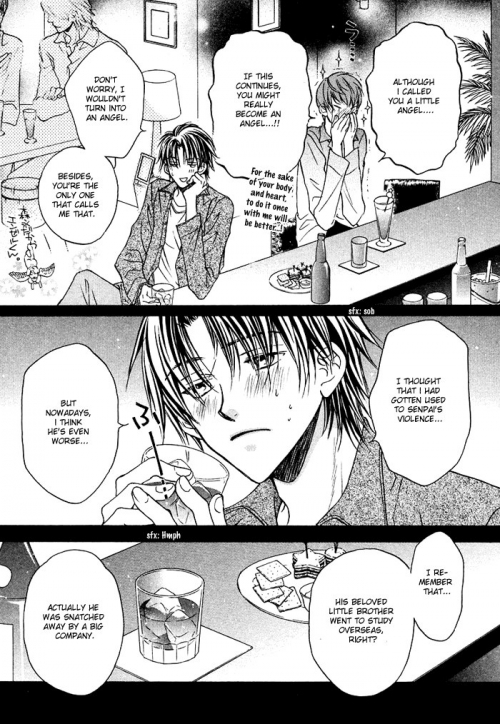  - Manga - ,   - Koisuru Boukun () [2005]