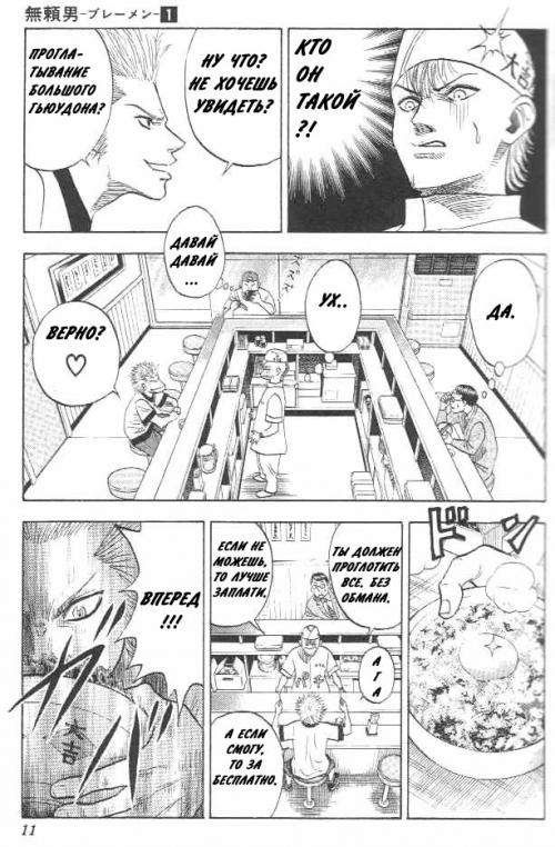  - Manga -   - Buraidan Bremen () [2000]