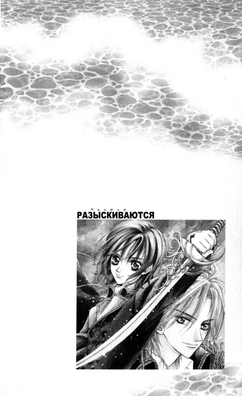  -
            Manga -  - Wanted () [2005]