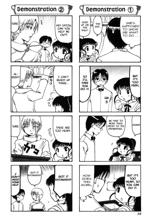  - Manga - ワーキング!! - Working!! () [2005]