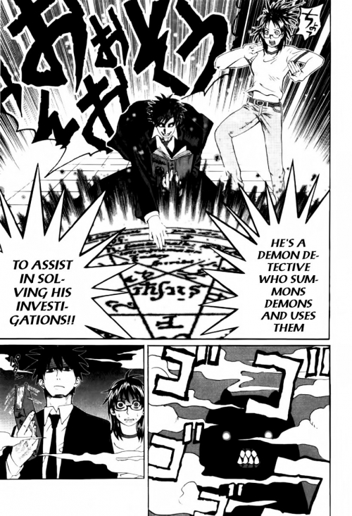  - Manga - Yondemasu yo Azazel-san - Youre Being Summoned Azazel-san