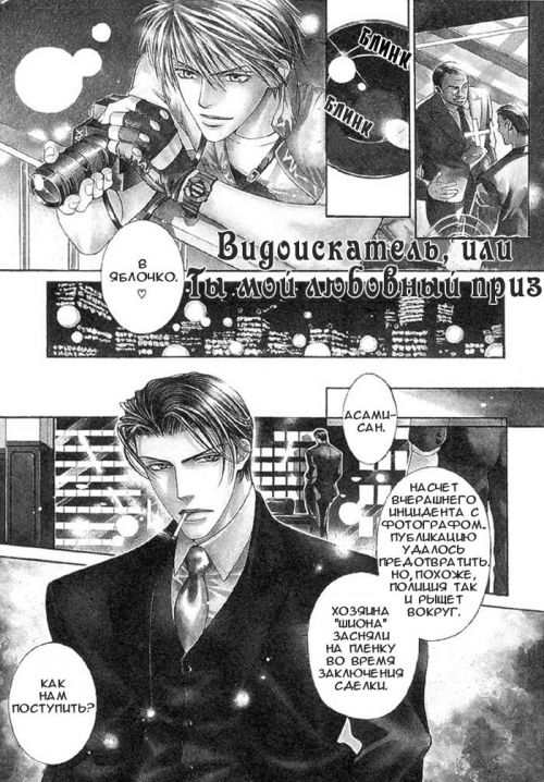  -
            Manga - ,      - Finder no Hyouteki
            () [2002]