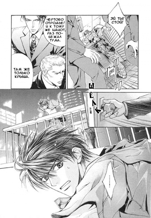  -
            Manga - ,      - Finder no Hyouteki
            () [2002]