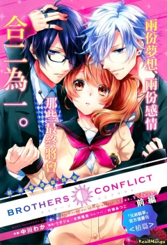 Brothers Conflict, BROTHERS CONFLICT,  , 