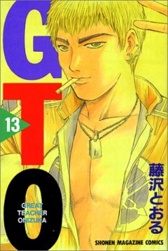 GTO, Great Teacher Onizuka,   , , manga