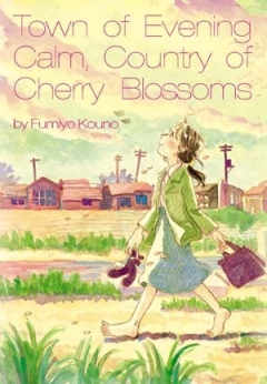 Town of Evening Calm, Country of Cherry Blossoms, Yunagi no Machi, Sakura no Kuni,   ,   , , manga