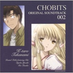 [Анимэ] - Музыка Album_Chobits_002