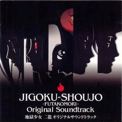 Jigoku Shoujo Original Soundtrack, Jigoku Shoujo Original Soundtrack, Jigoku Shoujo Original Soundtrack, 