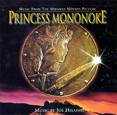 Princess Mononoke , Princess Mononoke , Принцесса Мононоке, 