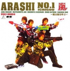 ARASHI No.1 ~Arashi wa Arashi wo Yobu~, ARASHI No.1 ~Arashi wa Arashi wo Yobu~, ARASHI No.1 ~Arashi wa Arashi wo Yobu~, 